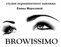 Компания ""BROWISSIMO""
