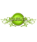Компания "Мальта"