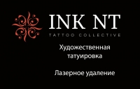 Компания "INK NT Tattoo Collective"