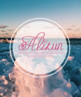 Компания "Alisun"