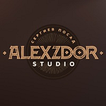 Компания "AlexZdor Studio"