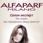 Компания "Alfaparf Milano"