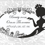 Компания "Beauty room"