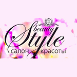 Компания "Beauty Style"