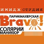 Компания "Bravo"