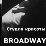 Компания "Broadway"