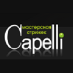 Компания "Capelli"