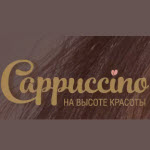 Компания "Cappuccino"