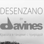 Компания "DESENZANO BY DAVINES"