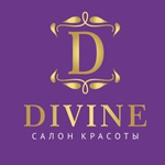 Компания "DIVINE"