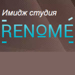 Компания "Renome"