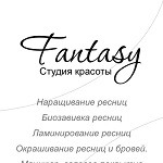 Компания "Fantasy"