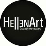 Компания "Hell en art"