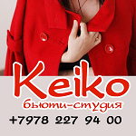 Компания "Keiko"