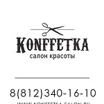Компания "Konffetka"