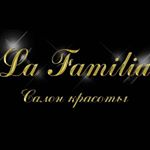 Компания "La Familia"