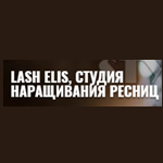 Компания "Lash Elis"