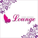 Компания "Lounge"