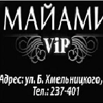 Компания "Майами VIP"