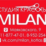 Компания "Милан"