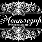 Компания "Монплезир"