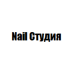 Компания "Nail Студия"