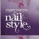 Компания "Nail Style"