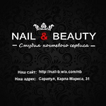 Компания "Nail&beauty"