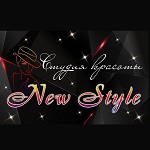 Компания "New Style"