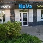 Компания "Nova"