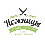 Компания "Ножницы"