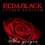 Компания "Red & black"