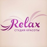 Компания "Relax"