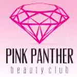 Компания "Розовая пантера"