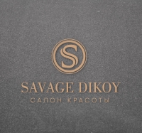 Компания "Savage-dikoy"