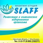 Компания "Slaff"