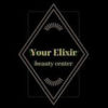 Компания "Your Elixir"