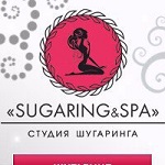 Компания "Sugaring & SPA"