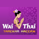 Компания "Wai Thai"