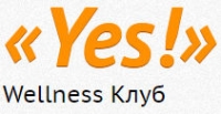 Компания "Фитнес-центр yes"